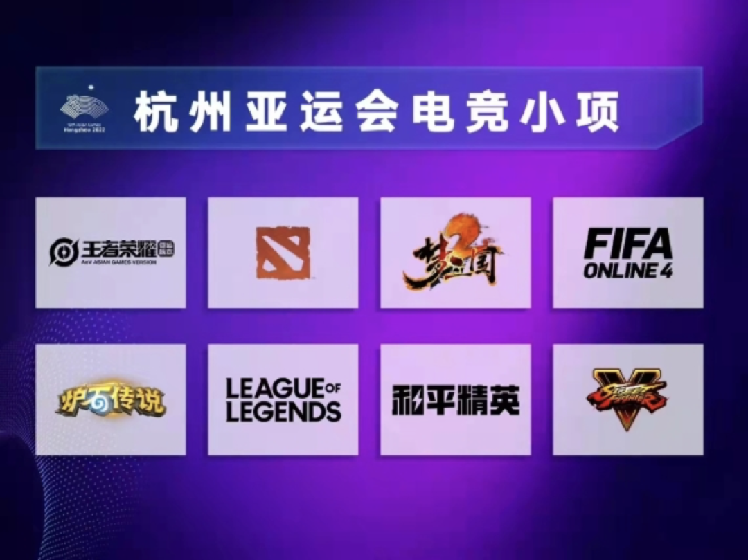 杭州电子竞技的“人间仙境”