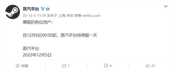 2022 年12月6日全国哀悼日，各大游戏平台确定禁止娱乐一天，包括腾讯、网易等