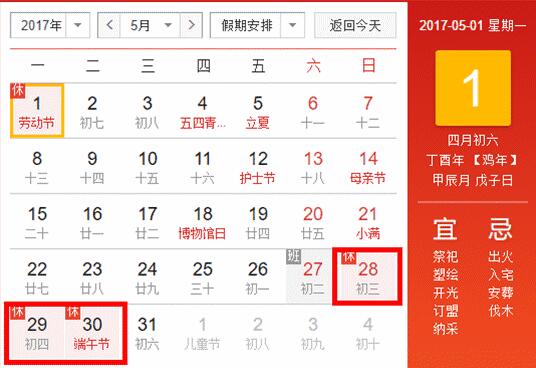 再过1天，湖南人将迎来23个好消息！第一个就让你乐开花